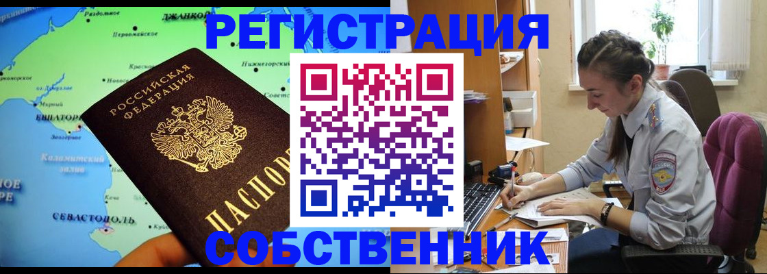 регистрация в Вичуге